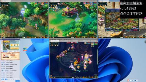 接跑商帮贡加好友