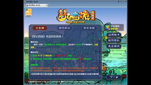 头可断血可流老子是你可遇不可求