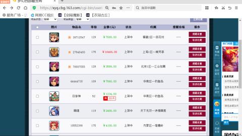 欢迎来到我的直播间