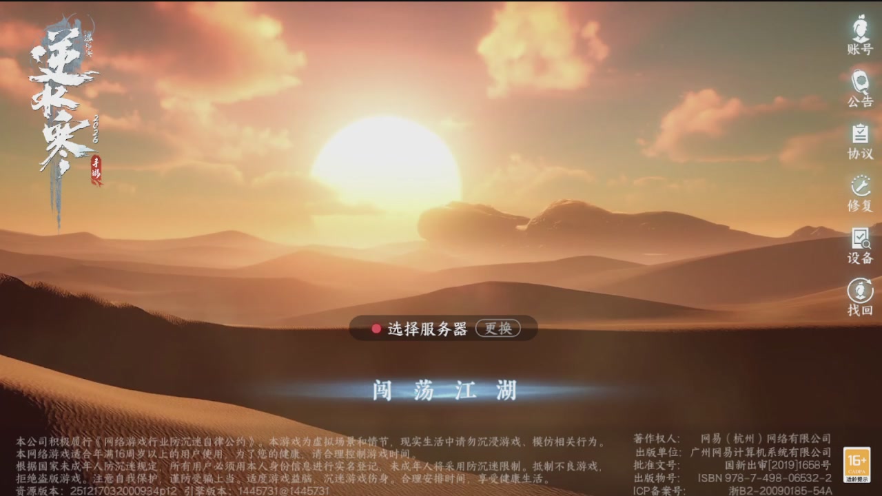 会当凌绝顶，一览众山小。