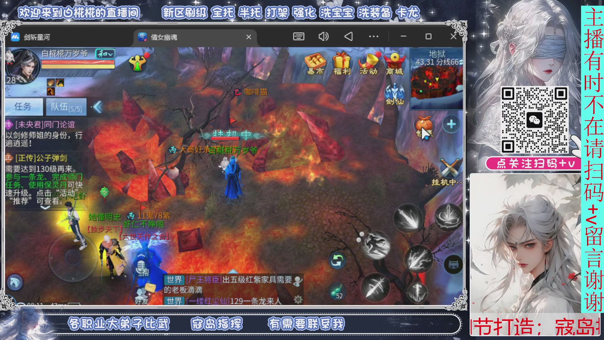 今天好冷就不在电脑前了躲被窝玩手机去了，有事扫码加我留言谢谢