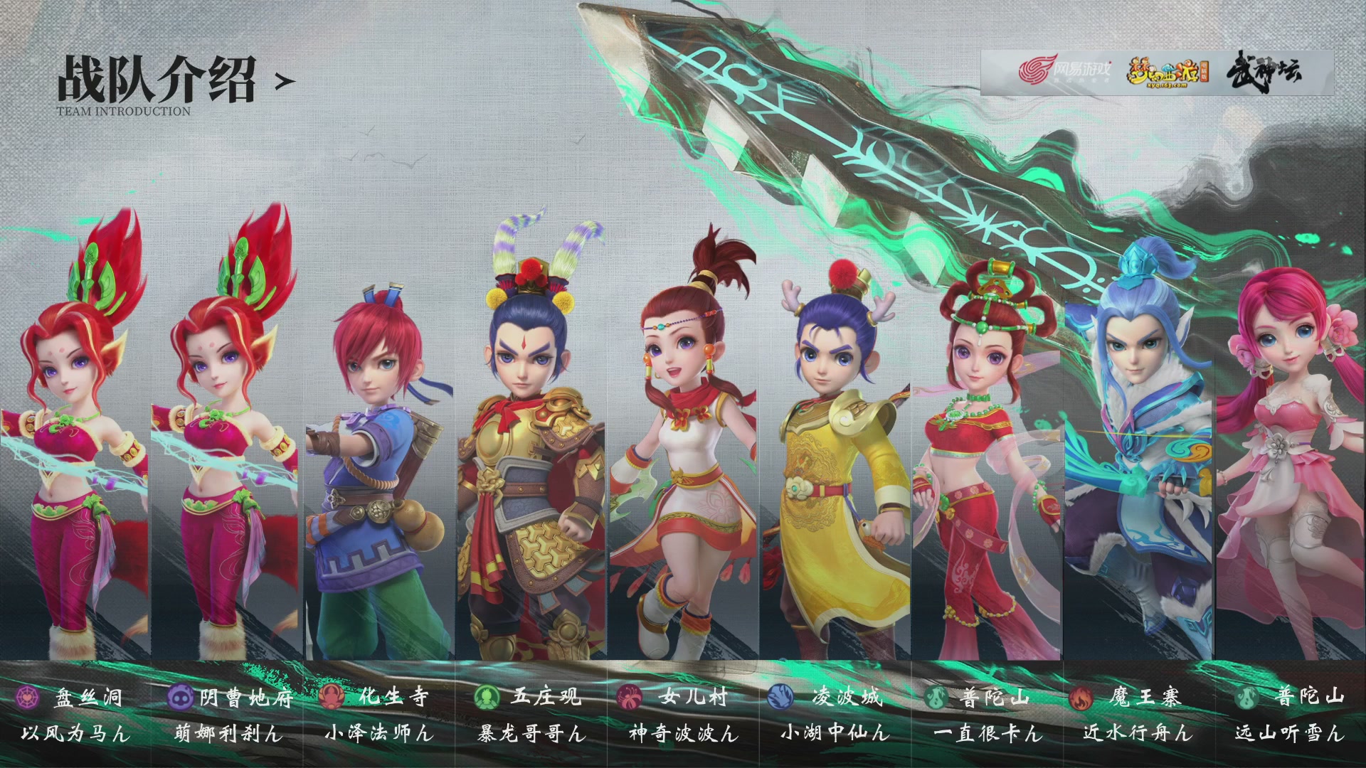 【重播】第234届武神坛-淘汰赛