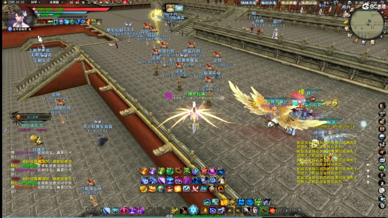 扫个号战场归墟 第2段