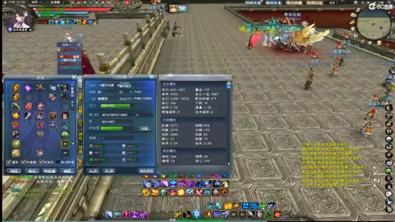 扫个号战场归墟 第3段