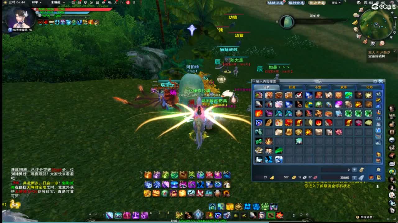 扫个号战场归墟 第4段