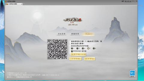 不氪金老区纯娱乐