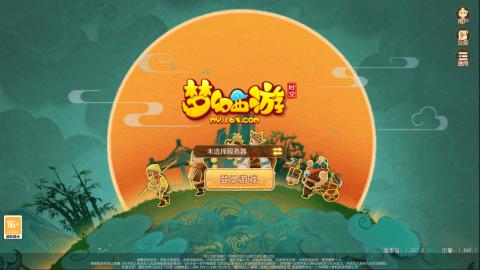 梦幻西游手游日常直播