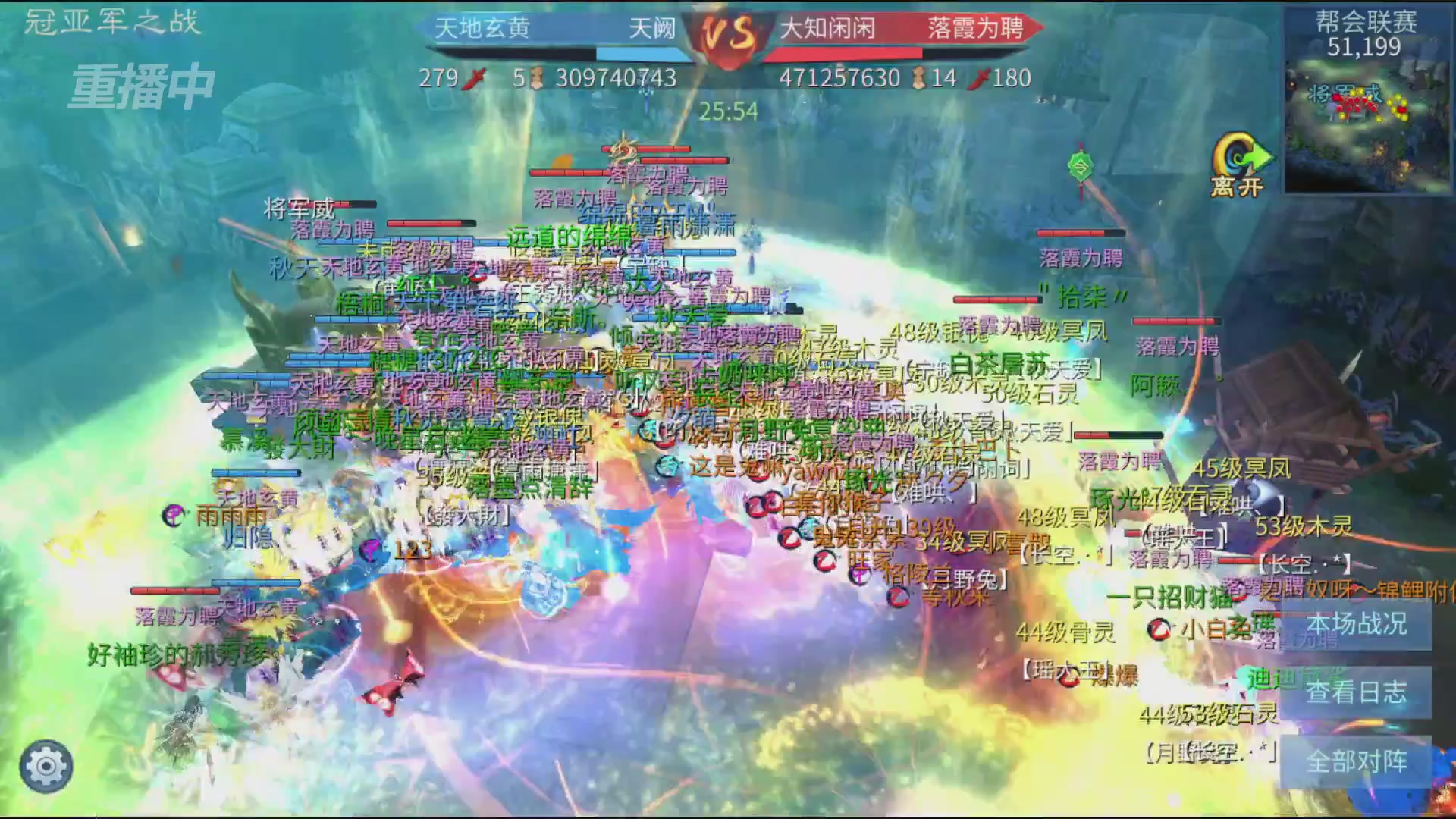 【重播】第九届跨服帮会联赛Day4总决赛