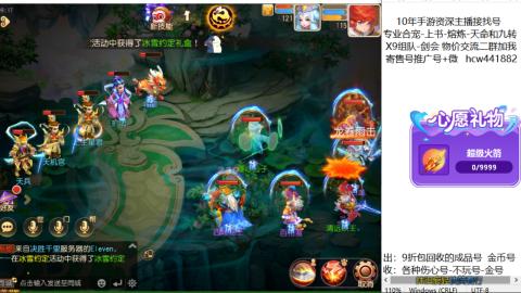 接熔练-找号-金银-练宠粽子月饼