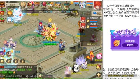 接熔练-找号-金银-练宠粽子月饼