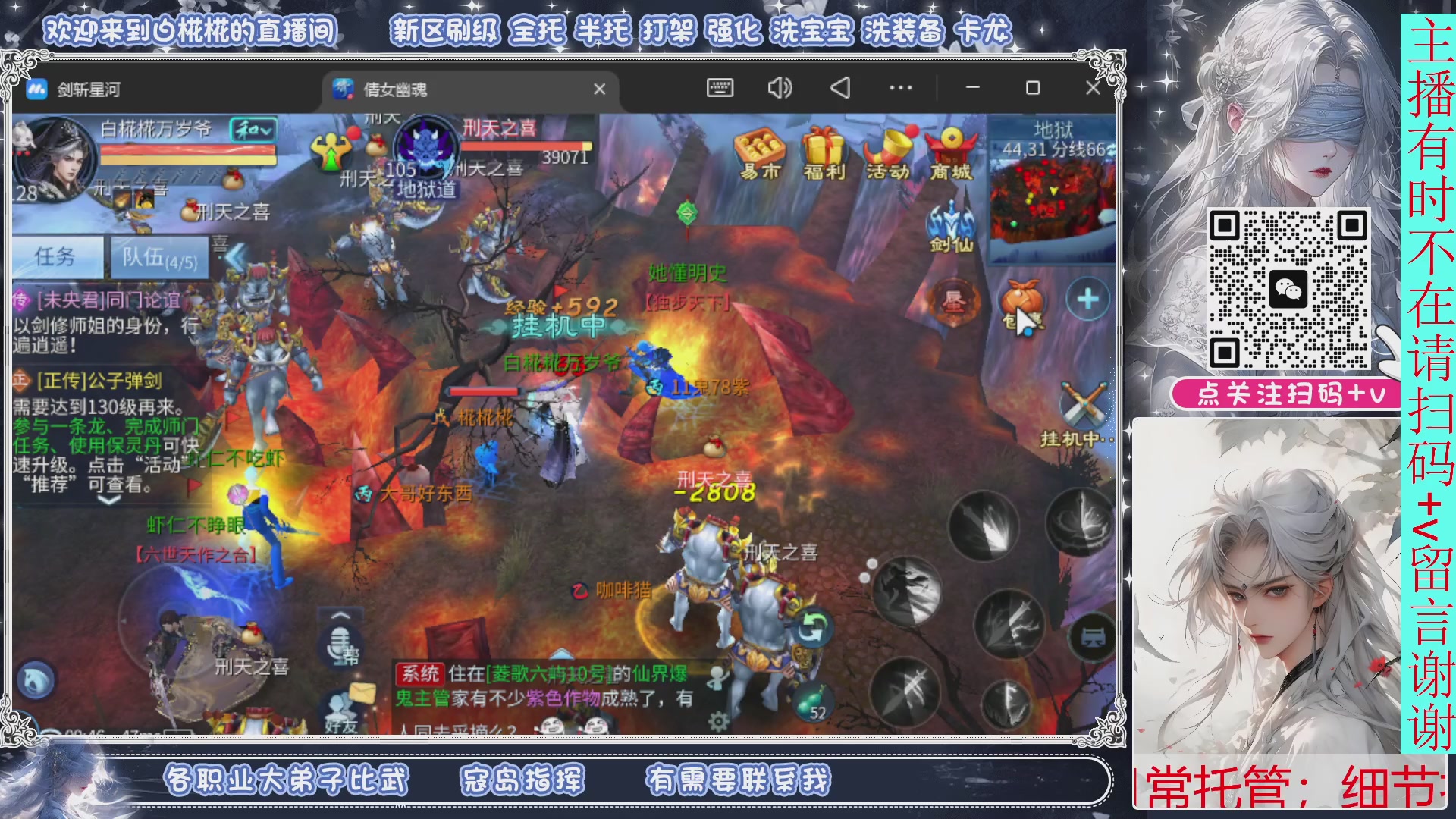 今天好冷就不在电脑前了躲被窝玩手机去了，有事扫码加我留言谢谢