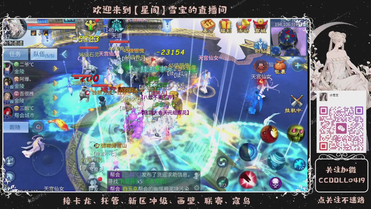 接新区冲级、托管、卡龙