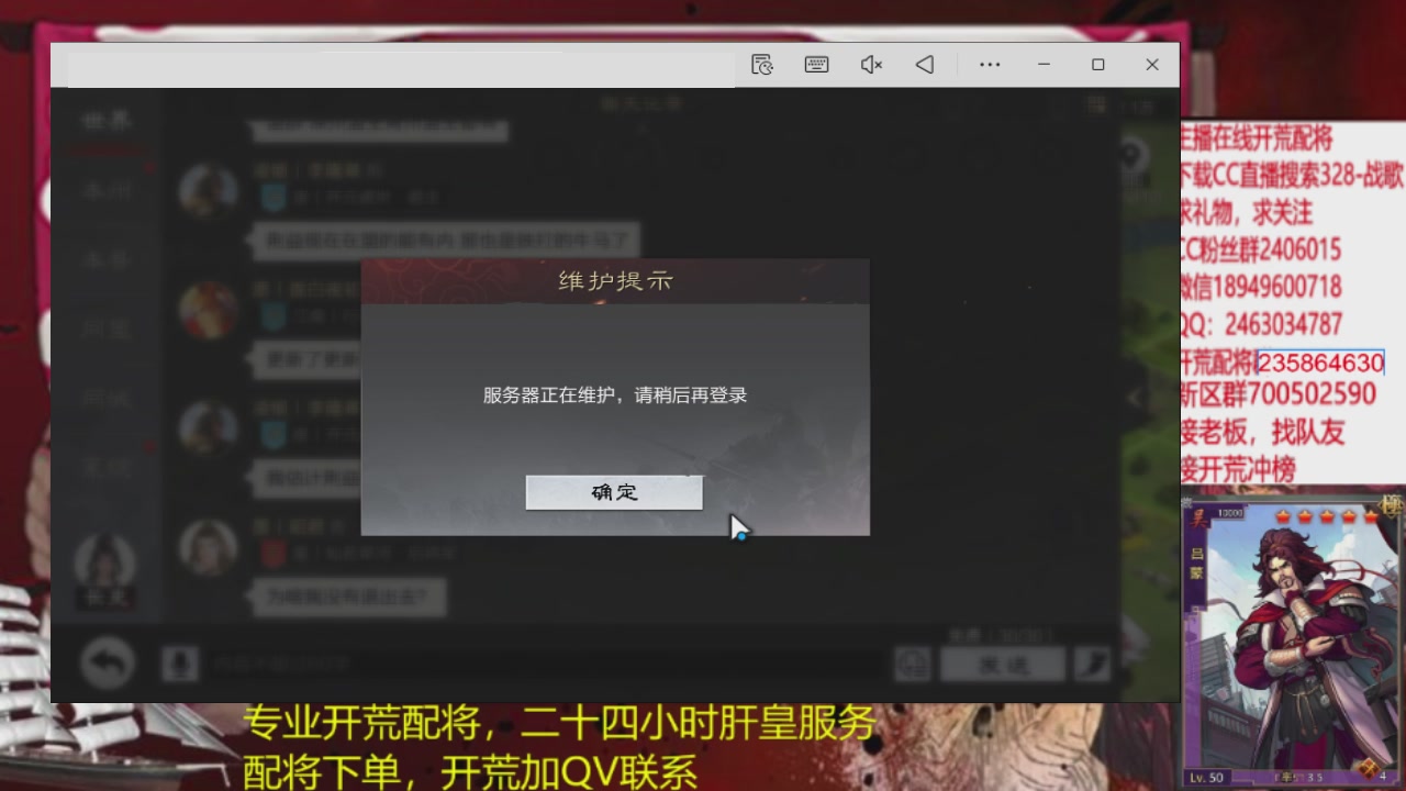 接各赛季开荒冲榜1配将修车