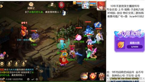 接熔练-找号-金银-练宠粽子月饼