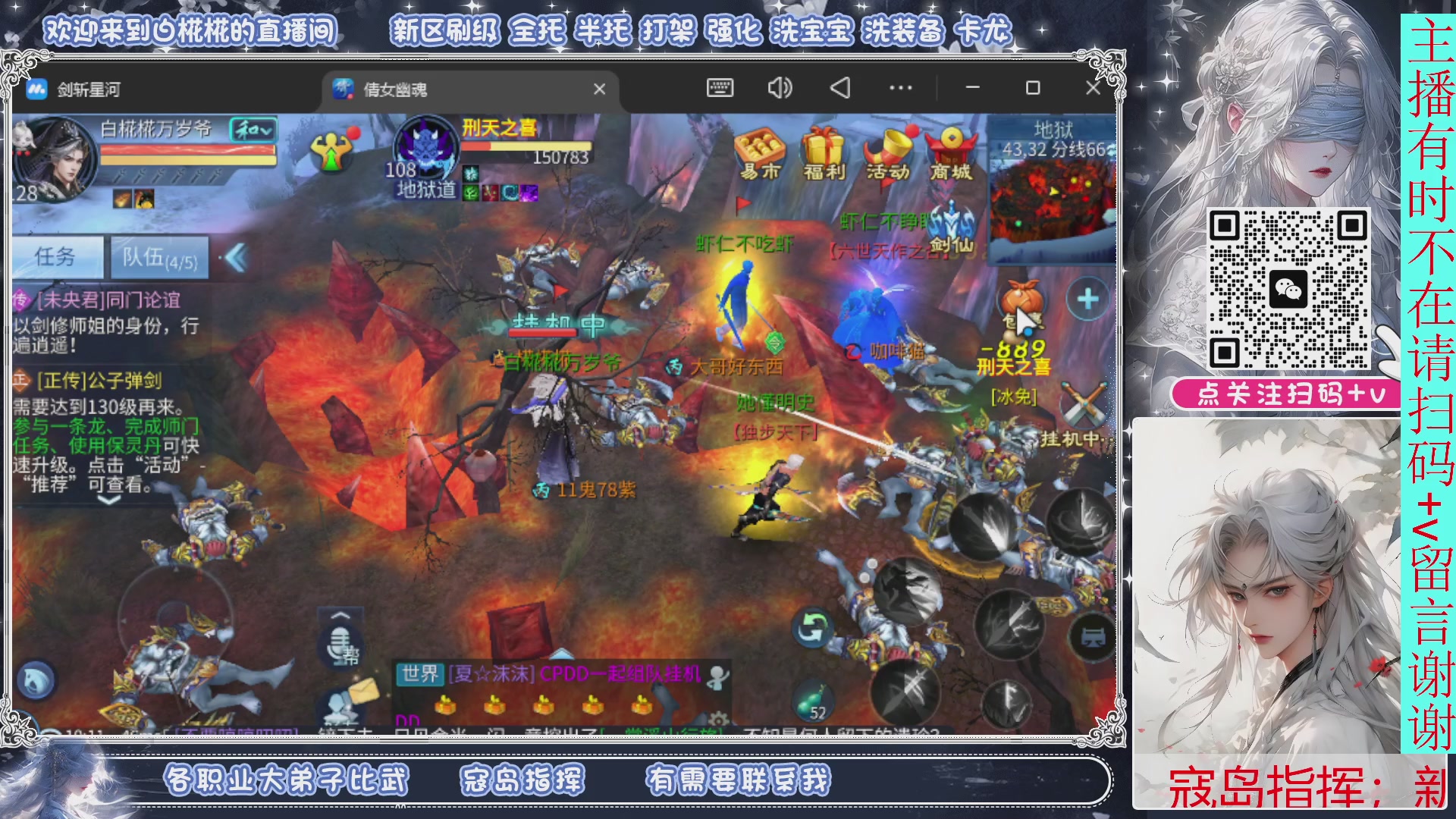 今天好冷就不在电脑前了躲被窝玩手机去了，有事扫码加我留言谢谢