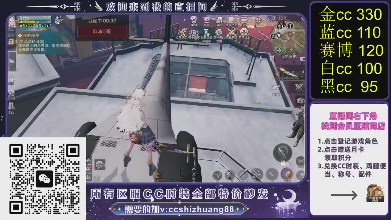 你什么登西的轮播