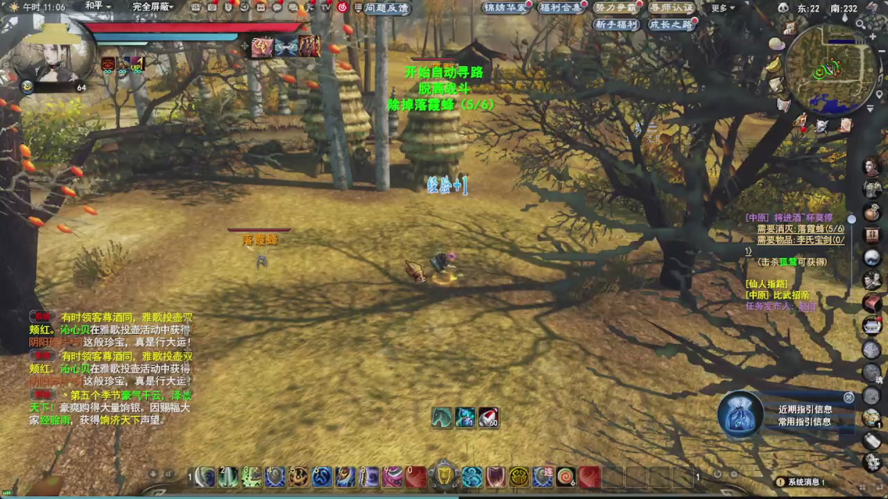 会当凌绝顶，一览众山小。