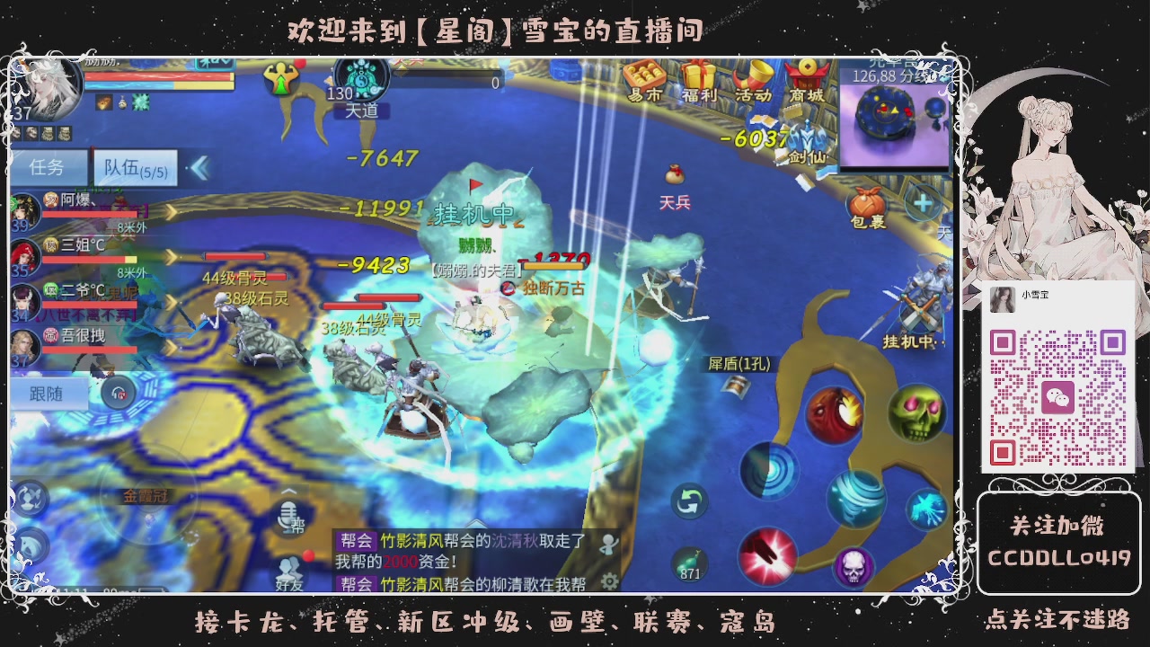 接新区冲级、托管、卡龙