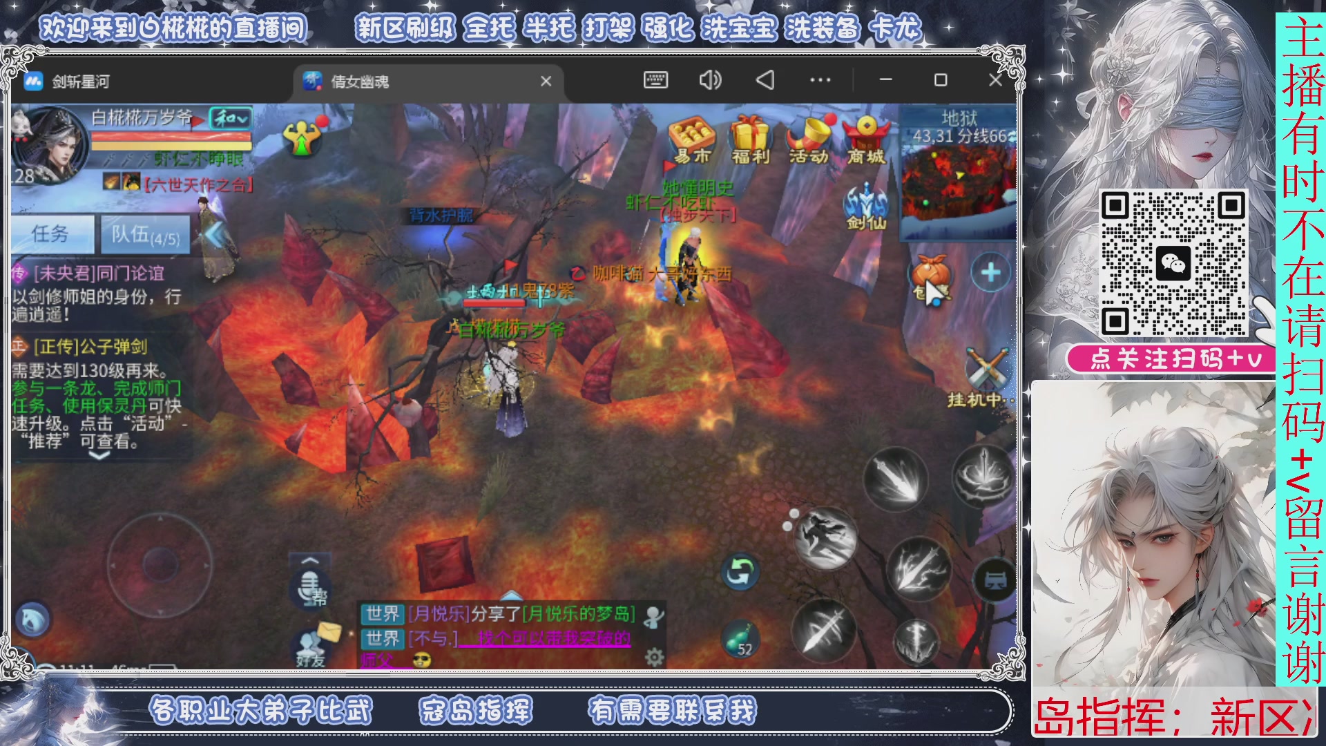 今天好冷就不在电脑前了躲被窝玩手机去了，有事扫码加我留言谢谢