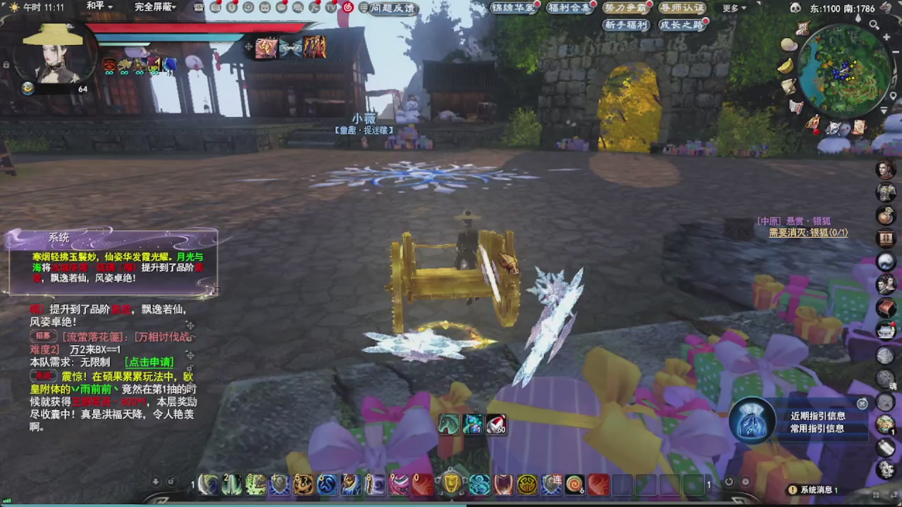 会当凌绝顶，一览众山小。