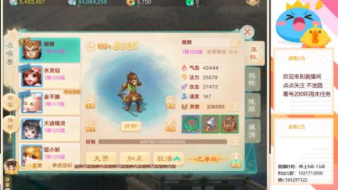 仙器神兵双爆，大话日常搬砖，挖宝