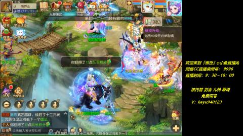 jie 剑会 托管 蜃境 九转