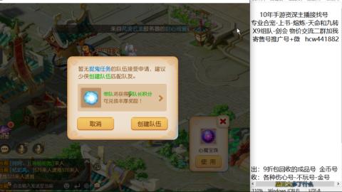 接熔练-找号-金银-练宠粽子月饼