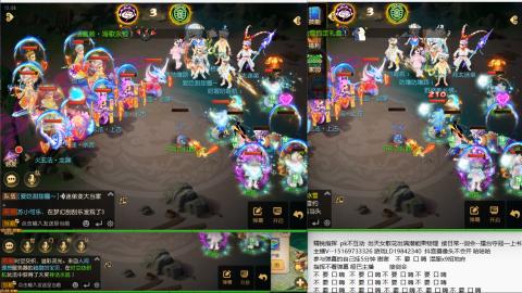 新年快乐 接剑会