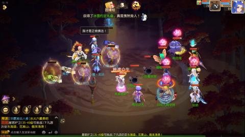 梦幻西游手游日常直播