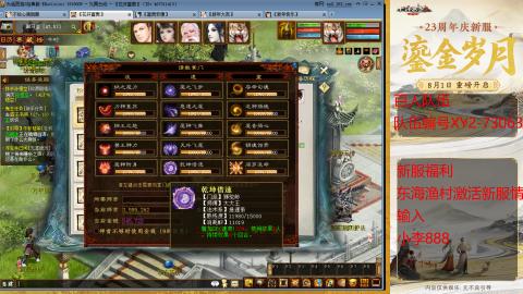 新区跑步者！！！