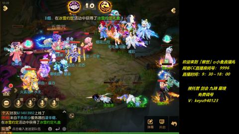 jie 剑会 托管 蜃境 九转