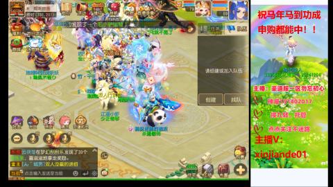 认真日常~接各种托管~