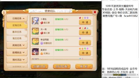 接熔练-找号-金银-练宠粽子月饼