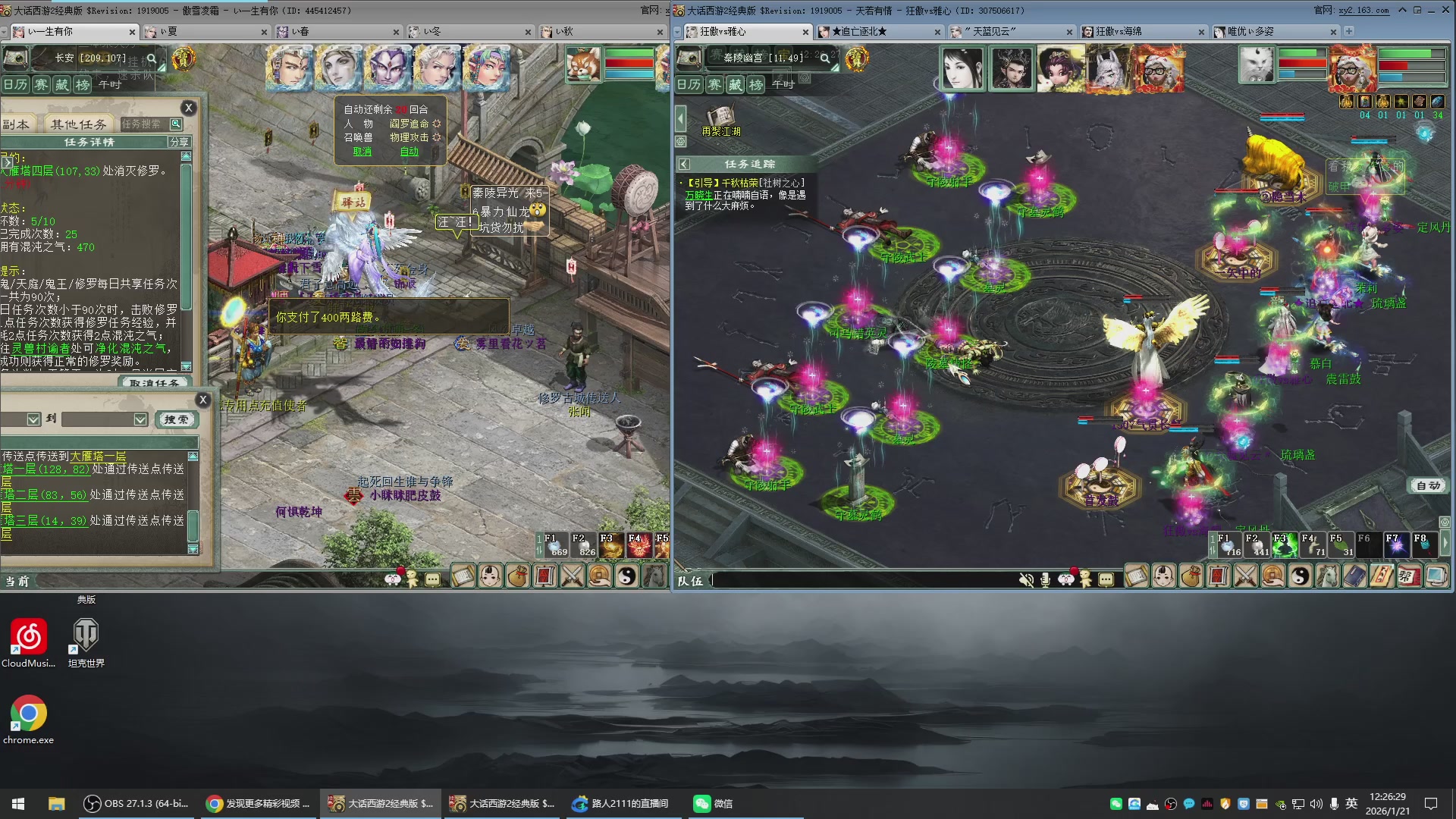 承接新区老区日常