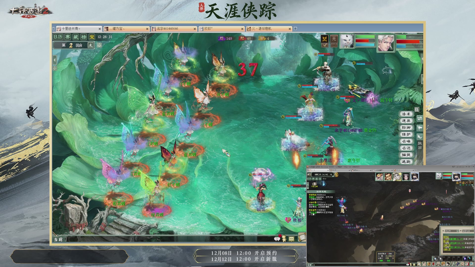 新人主播，请多关照！