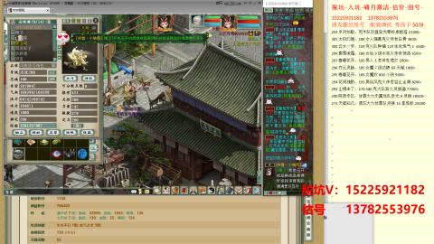 脱坑估价代卖单号组号养5078娃