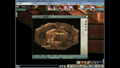 大话2 周常嗨起来！