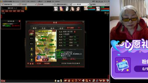 大话第一老太太