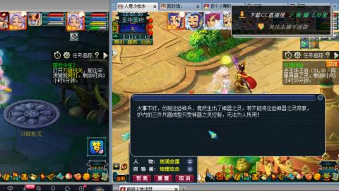 雪山区内帮战招人