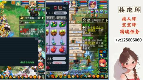 接命魂之玉，接人环 宠环