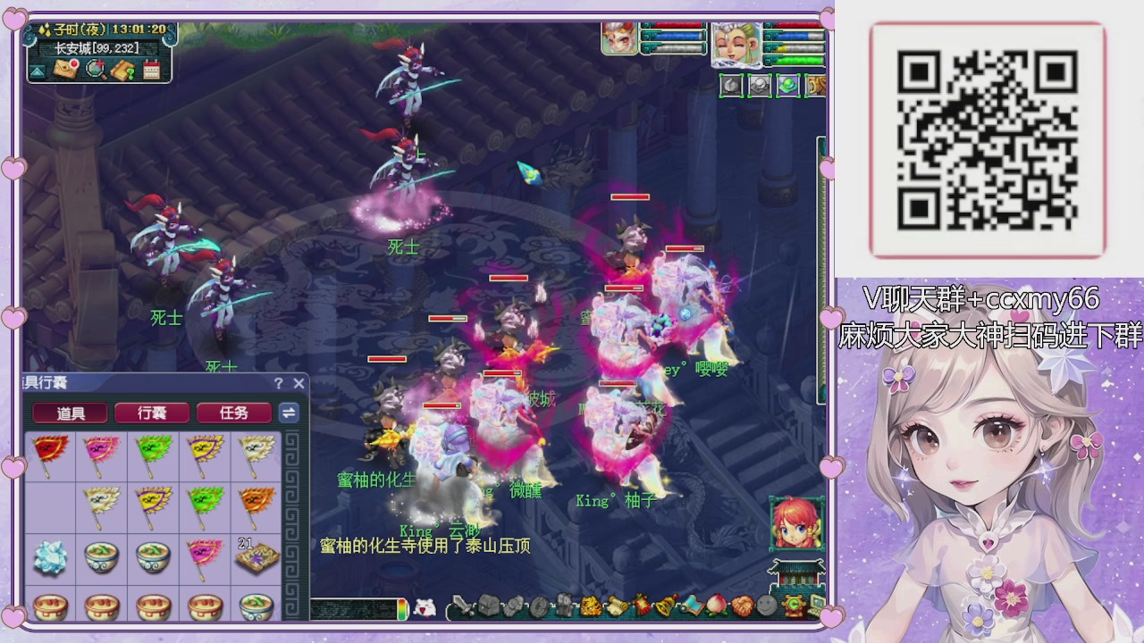 175小姐姐又菜又爱玩