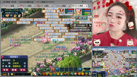 曲阜孔庙（青岛即墨姑娘）