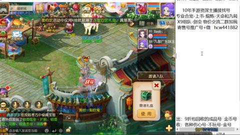 接熔练-找号-金银-练宠粽子月饼