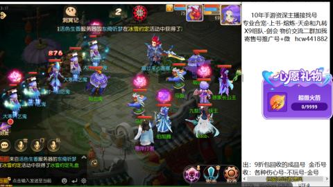 接熔练-找号-金银-练宠粽子月饼