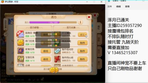 只希望我能带给你们快乐