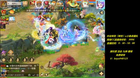 jie 剑会 托管 蜃境 九转