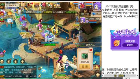 接熔练-找号-金银-练宠粽子月饼