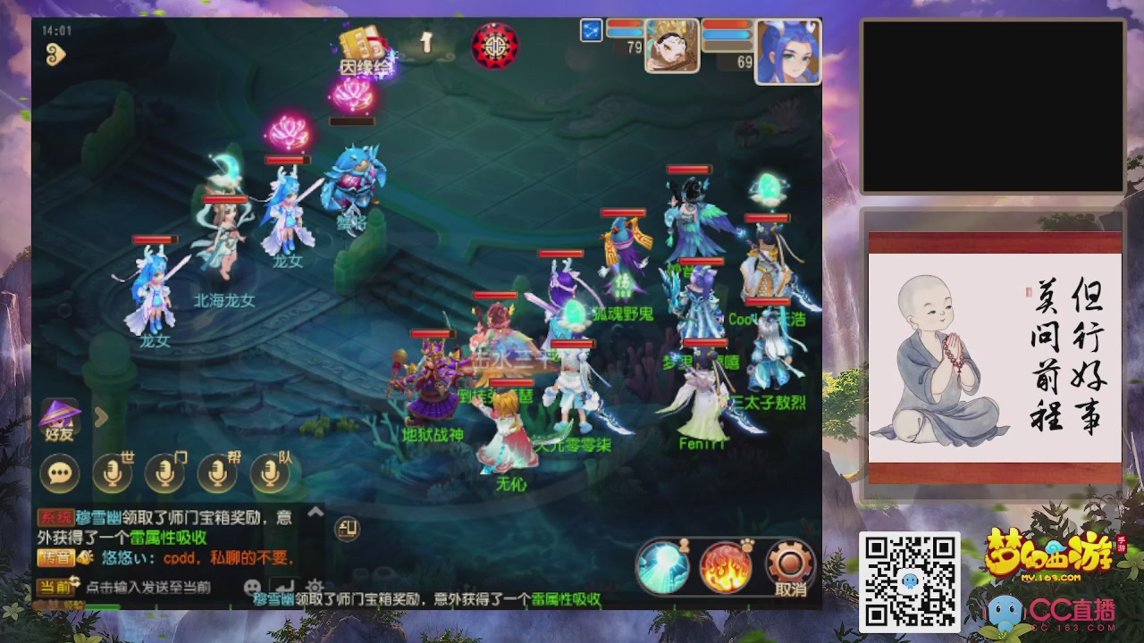 轻享服！！！出发！出发！出发！！！