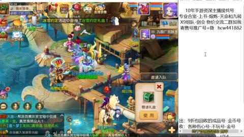 接熔练-找号-金银-练宠粽子月饼