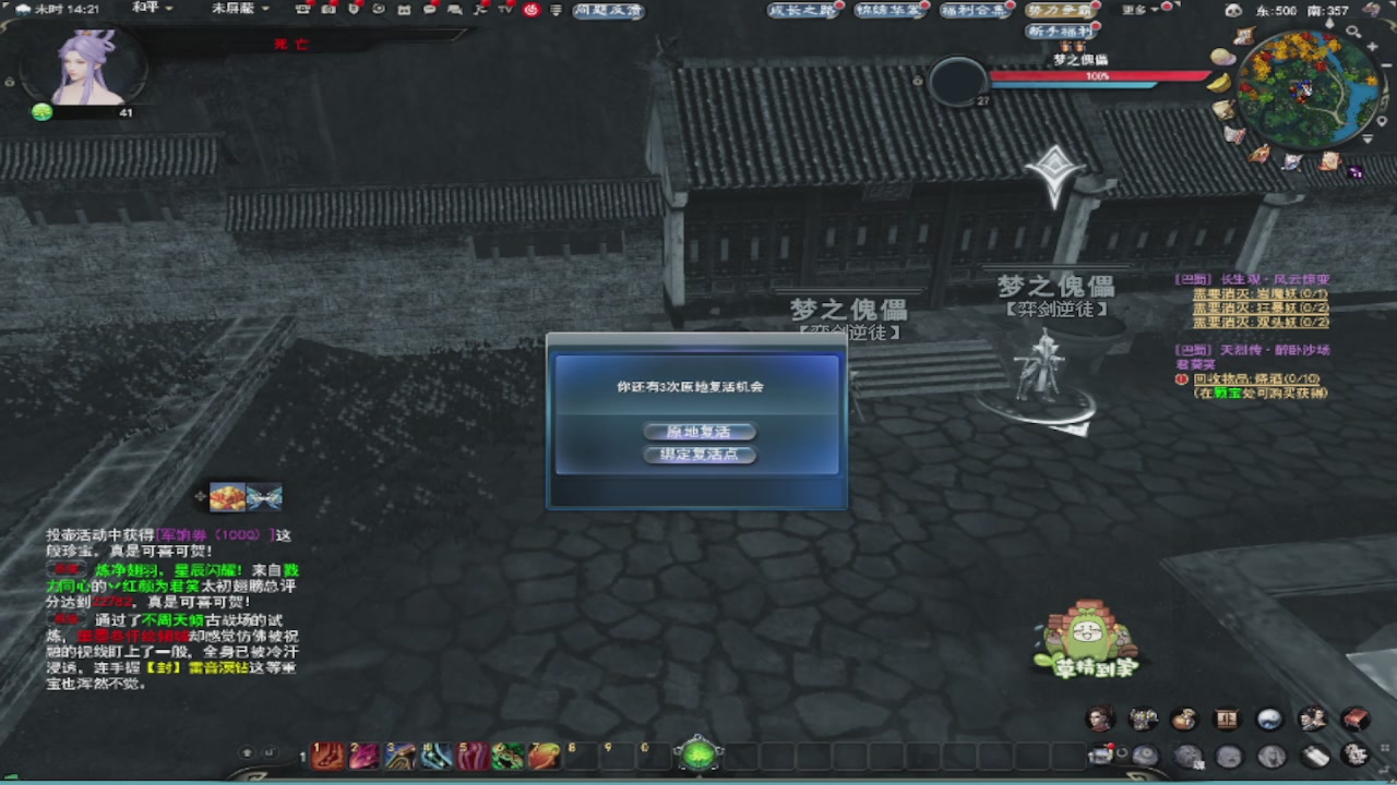 莫问诸神至尊宝